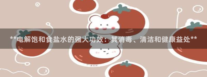 威九国际网站安全吗可靠吗