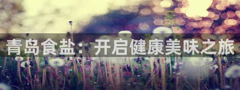 威九国际国精彩片段