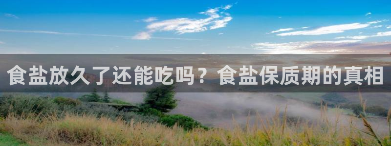 威九国际78ma