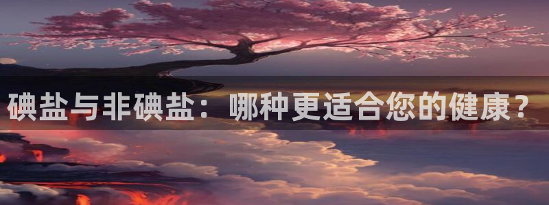 威九国际w98