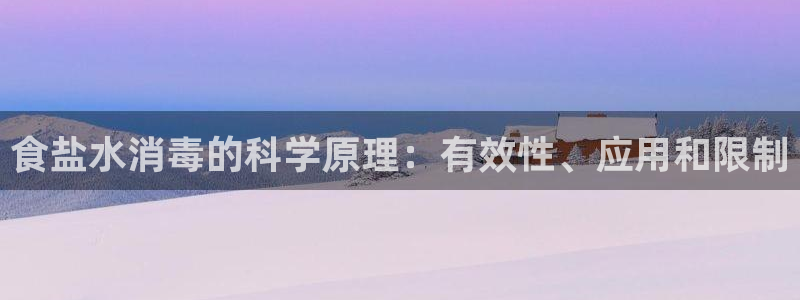 威九国际黑钱
