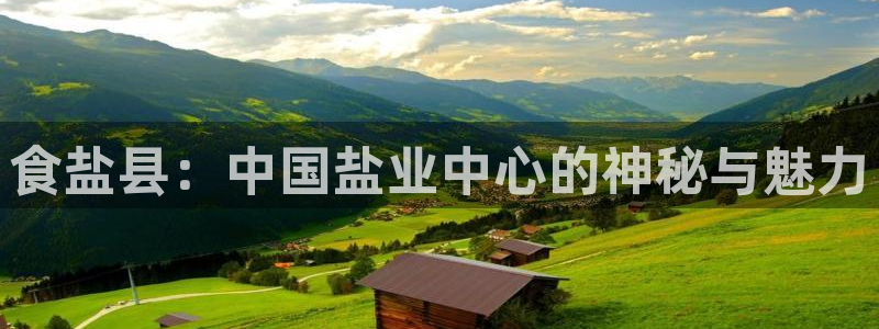 威九国际游戏网站