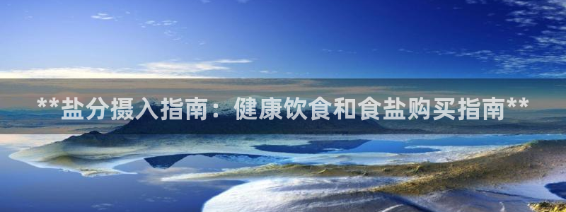 威九国际网站人入口