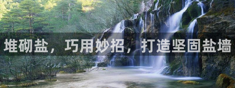 威九国际安全吗