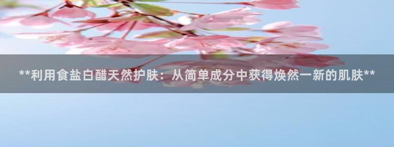 威九国际网站进入公司不断创新