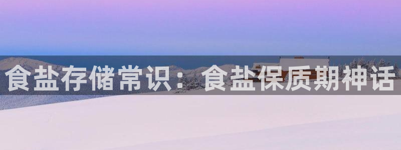 威九国际网站经常打不开怎么办