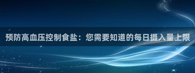 威九国际66m入口