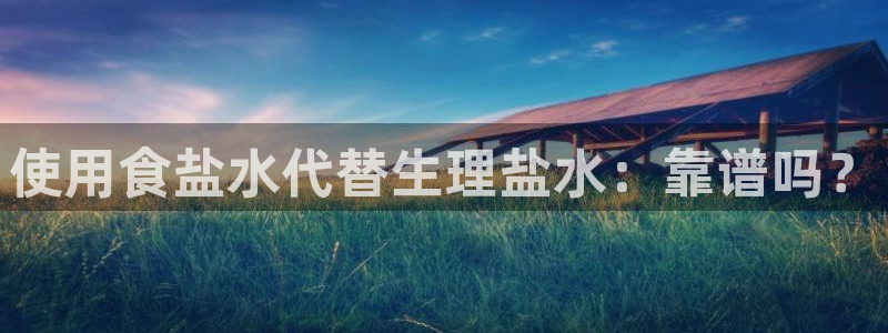 威九国际APP大全