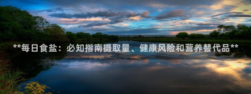 威九国际演员表