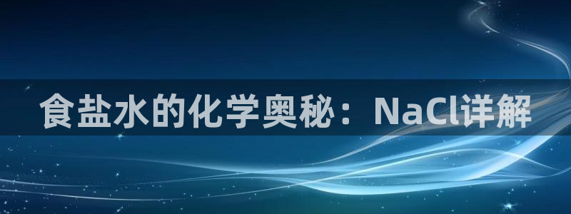 威九国际精彩视频2022年