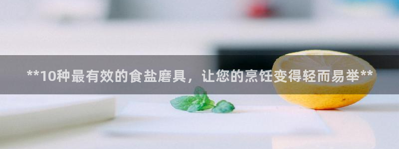 威九国际网站客服电话多少