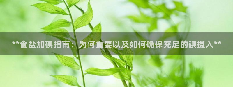 威九国际网站进入客服中心怎么退出