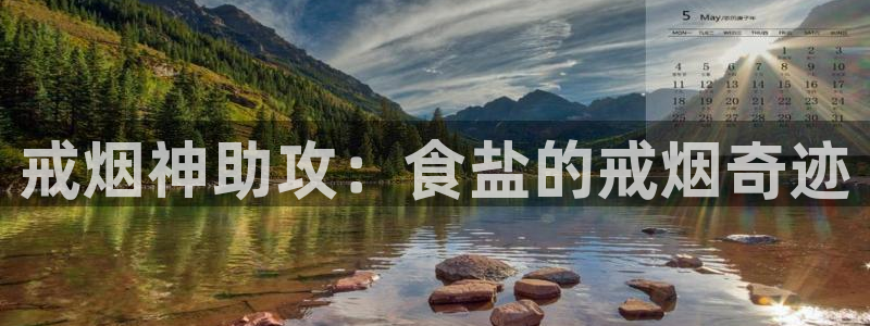 威九国际新人白发