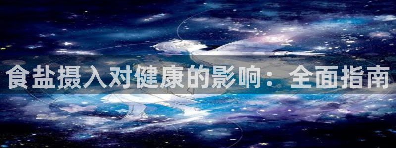 威九国际网站进入公司不断创新