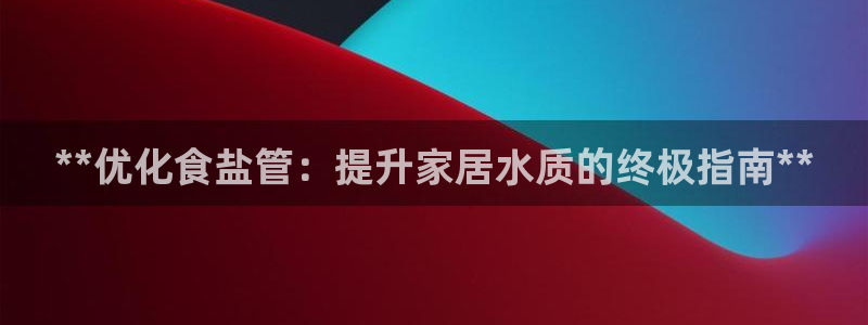威九国际地址