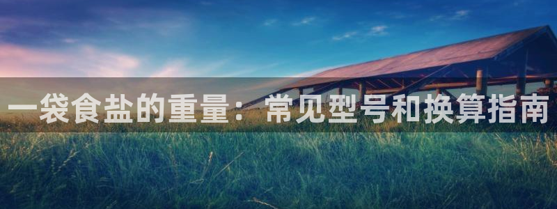 威九国际网站进入公司不断创新