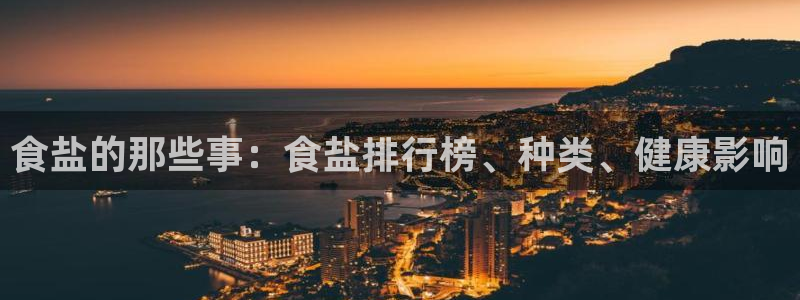 威九国际电子游戏