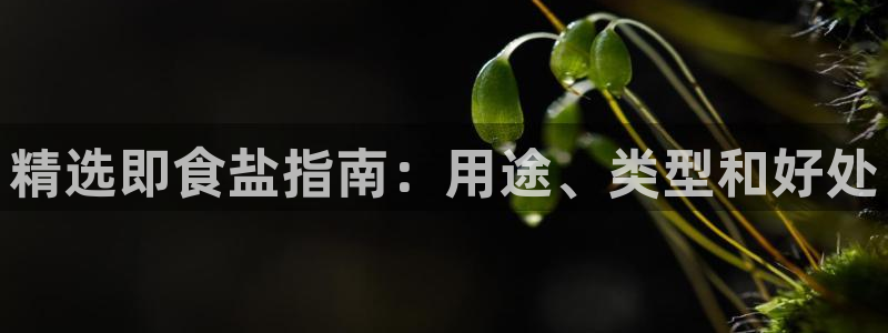 78mapp威九国际神曲口服液