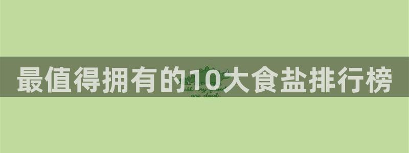 威九国际78mann