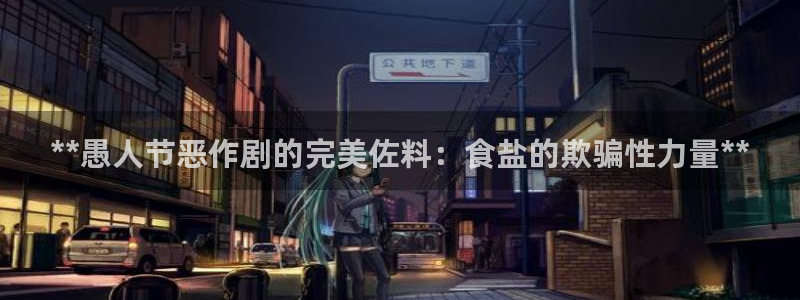 威九国际H