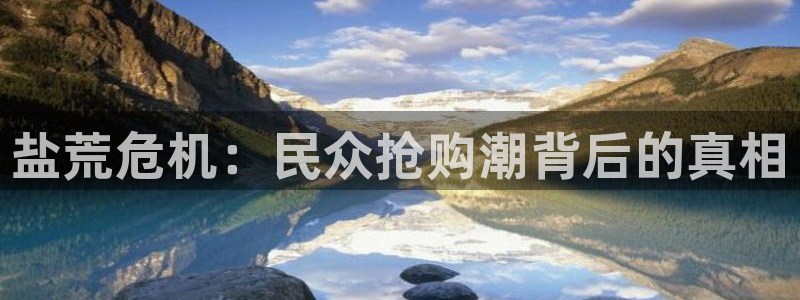 威九国际v96bet下载