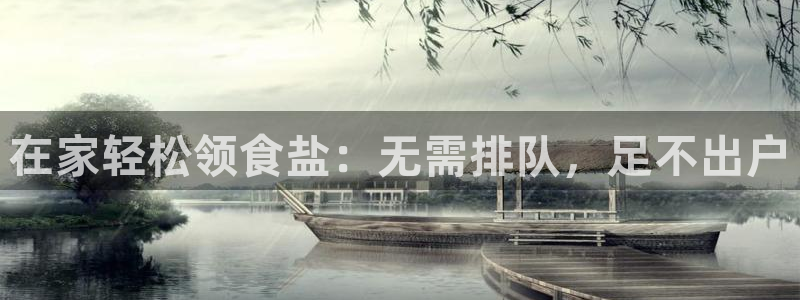 威九国际里的长头发帅哥名字