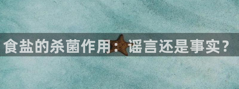 威九国际网站为什么不禁止