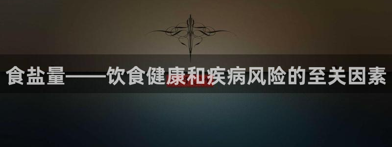 威九国际免费版