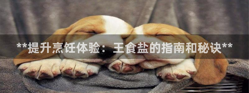 威九国际的金融服务