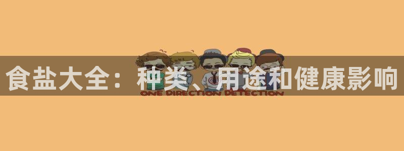威九国际动漫