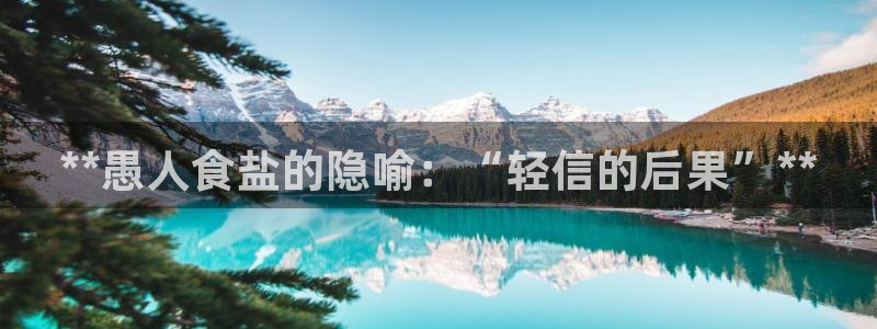 威九国际女神