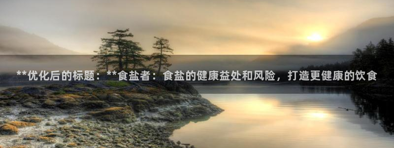 威九国际网站入口地址