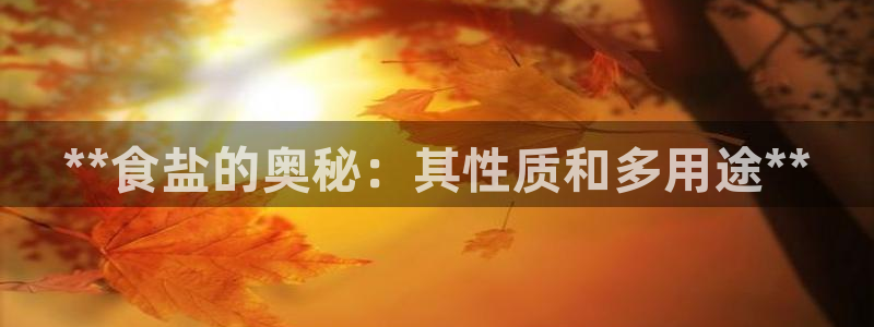 威九国际66m免费版