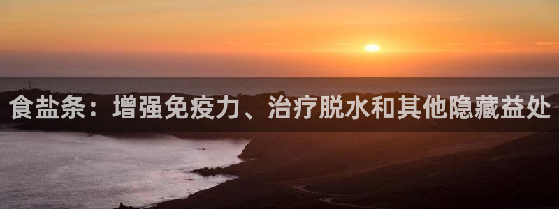 威九国际网站下载