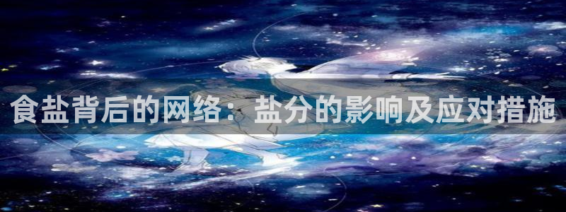 威九国际成长模式怎么样