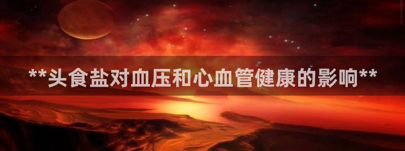 威九国际66m免费版