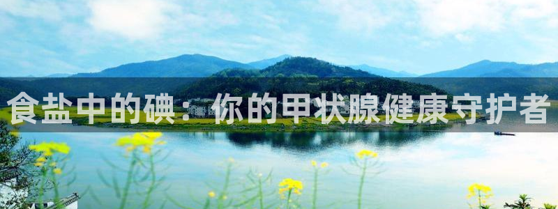 威九国际风情万种