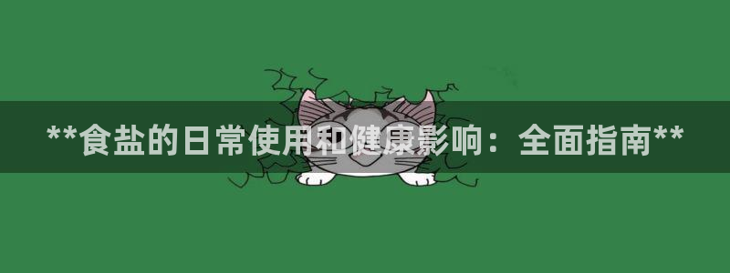威九国际网站入口官网首页下载