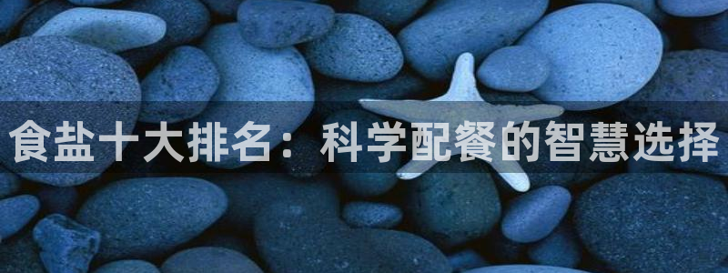 威九国际官网版