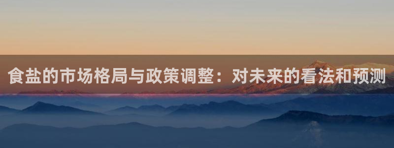 威九国际网站入口rdquo