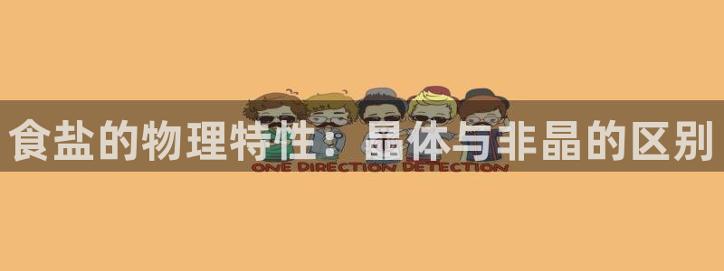 威九国际网站入口rdquo