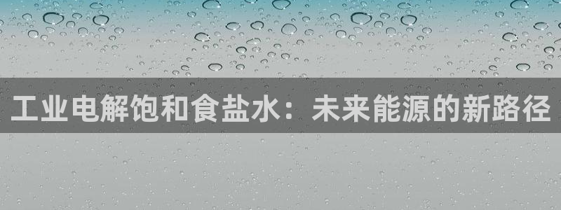 威九国际客服电话