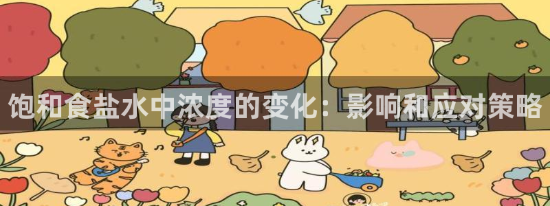 威九国际APP