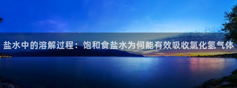 威九国际黄威尼斯