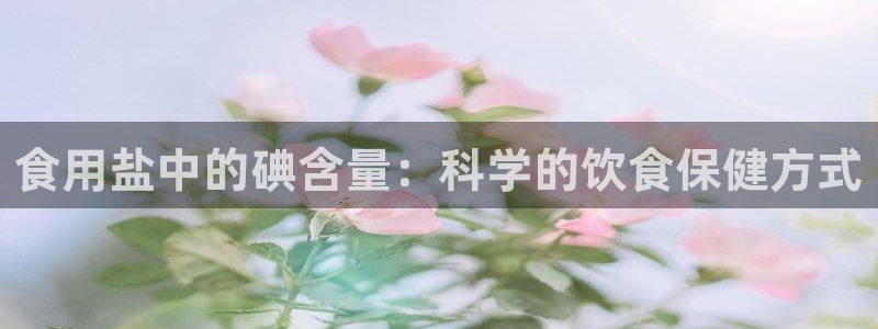 威九国际网站入囗