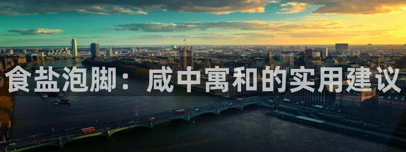 威九国际可以提现吗是真的吗