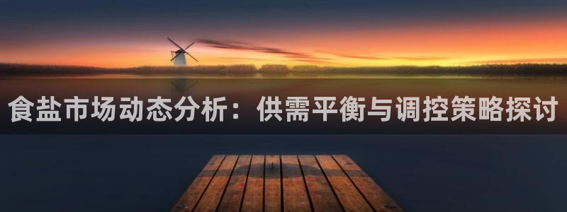 威九国际第一页