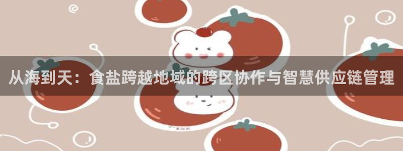 威九国际HP