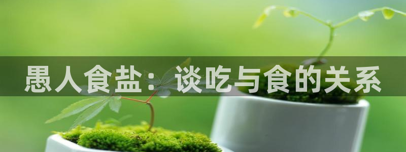威九国际APP大全
