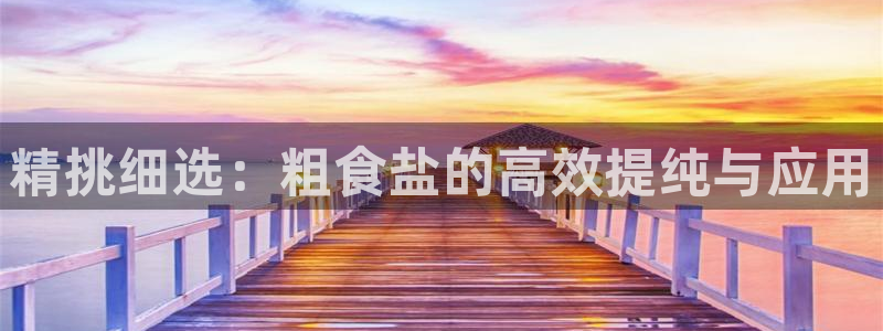 威九国际78m-MBA智库百科